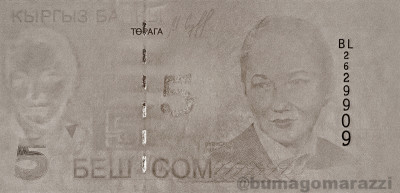 KG0302a_IR940_o_800px_wm.jpg