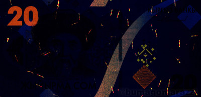 kg0501a_UV365_o_800px_wm.jpg