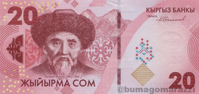 kg0501a_Scan_o_800px_wm.jpg