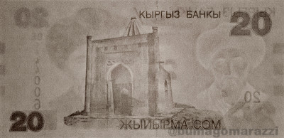 KG0304a_IR940_r_800px_wm.jpg