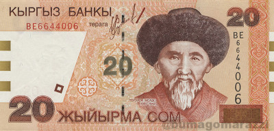 KG0304a_Scan_o_800px_wm.jpg