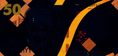 kg0502a_UV365_o_800px_wm.jpg