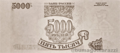 RU0205a_IR940_o_800px_wm.jpg