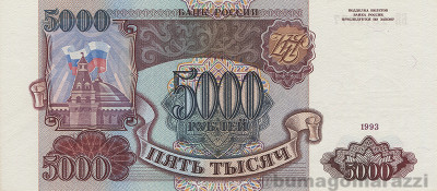 RU0205a_Scan_o_800px_wm.jpg