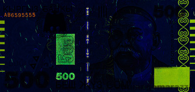 KG0308a_UV365_o_800px_wm.jpg