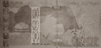 KG0309a_IR940_r_800px_wm.jpg