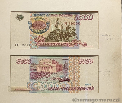 5000r1994_eskiz_800px_wm.jpg