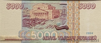 5000r1994_eskiz_r_800px_wm.jpg