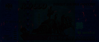 RU0305a_UV365_o_800px_wm.jpg