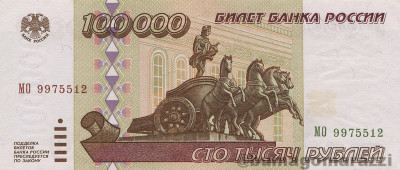 RU0305a_Scan_o_800px_wm.jpg