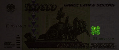 RU0305a_IR980_o_800px_wm.jpg