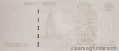 RU0402c_IR940_r_800px_wm.jpg