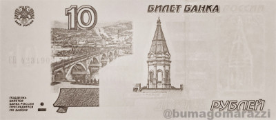 RU0402c_IR940_o_800px_wm.jpg