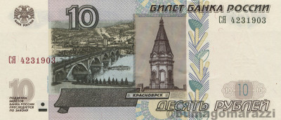 RU0402c_Scan_o_800px_wm.jpg