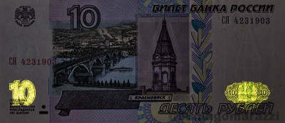 RU0402c_IR980_o_800px_wm.jpg