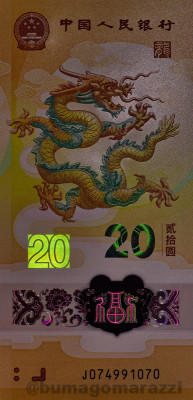 CN0414a_IR980_o_800px_wm.jpg