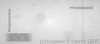 1000_23_rv_ik.jpg
