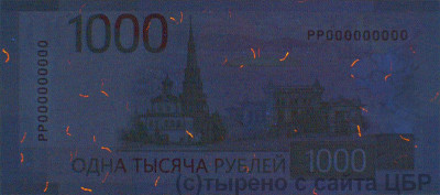 1000_23_rv_uf.jpg