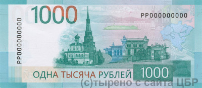 1000_23_rv.jpg