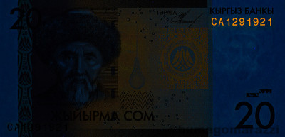 KG0401a_UV365_o_800px_wm.jpg
