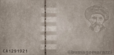 KG0401a_IR940B_o_800px_wm.jpg