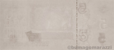 RU0401a_IR940_r_800px_wm.jpg