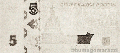 RU0401a_IR850_o_800px_wm.gif
