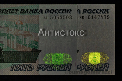 RU0401tmp_IR980_o_800px_wm.jpg