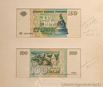 100r1994_eskiz_800px_wm.jpg