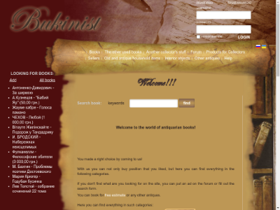http://www.bukinist.in.ua