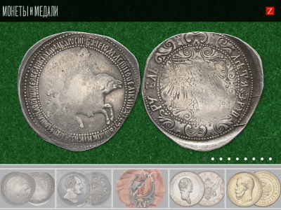 http://www.numismat.ru/