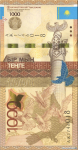 1000  (2016),  