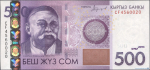 500 