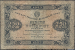 250 