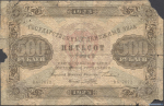 500 