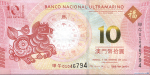 10  BNU, ' '