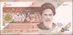 5000  2016, Valiollah Seyf & Ali Tayebnia