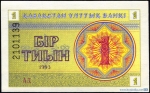 1 ,  