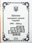 ֳ���� ��������� ������ ������, ������� 2026