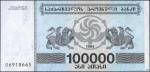 100000 ������� (��� ������� �����)