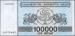 �����, 1994, 100000 ������� (��� ������� �����)