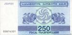 250 �������