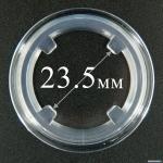 ������� ���������, 23.5 ��