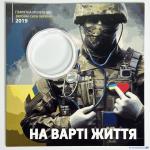 ������� ��� ������ '�� ������ �����'