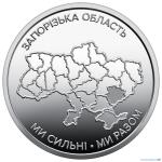 10 �������, "�� ������! �� �����! ��������� �������"