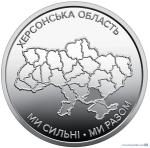 10 �������, "�� ������! �� �����! ���������� �������"