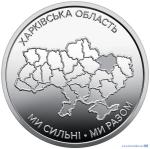 10 �������, "�� ������! �� �����! ��������� �������"