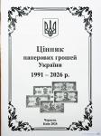 ֳ���� ��������� ������ ������, ������� 2026